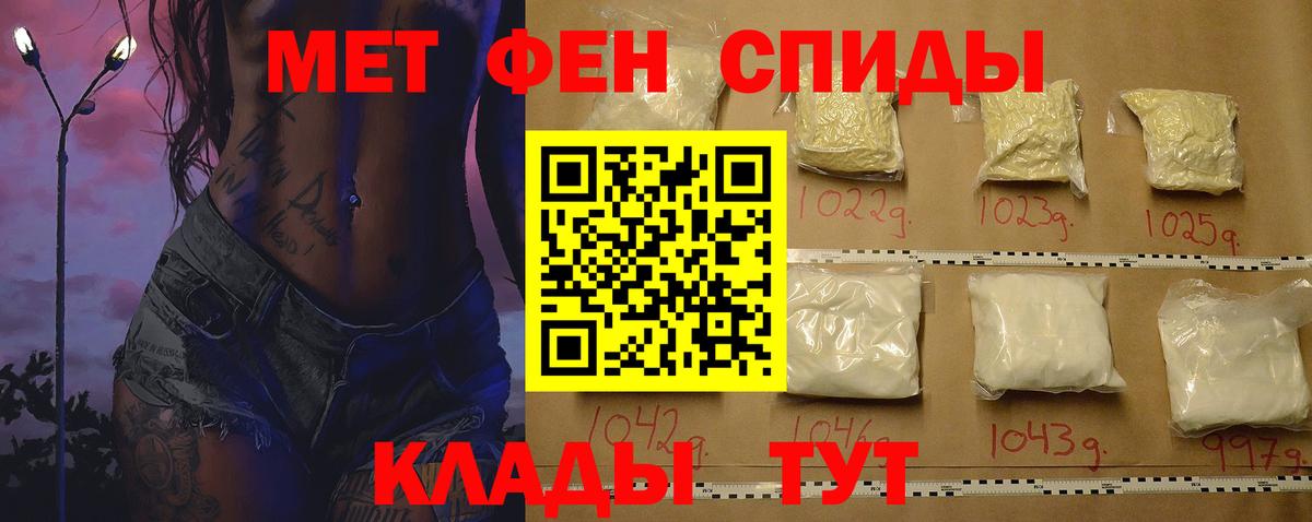 АМФЕТАМИН  Вход с VPN  АМФ  АМФЕТАМИН Розовый  Югорск 