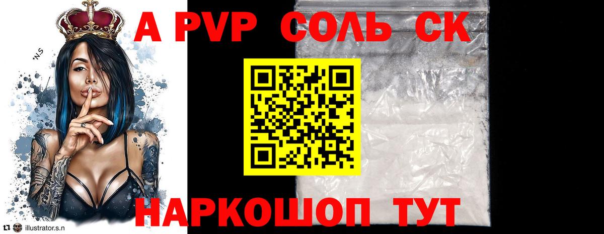 Югорск  APVP  Вход с VPN  APVP СК 