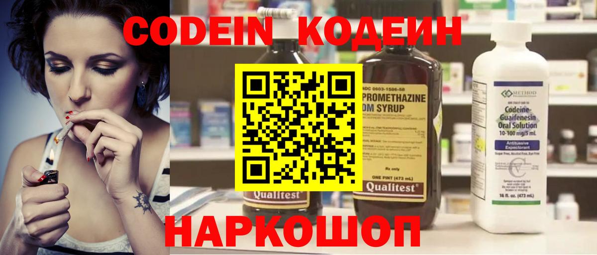 ЭКСТАЗИ Югорск