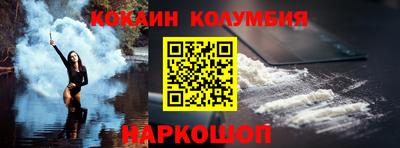 крисы Наро-Фоминск