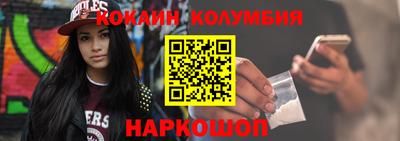 крисы Наро-Фоминск