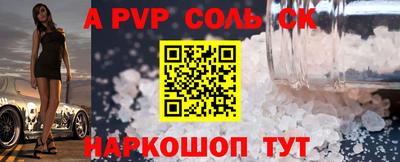 меф VHQ Нальчик