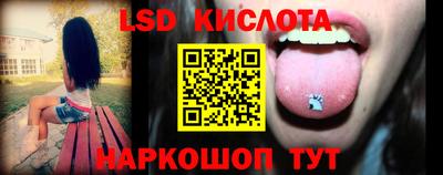крисы Наро-Фоминск