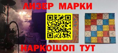 амфетамин Новозыбков