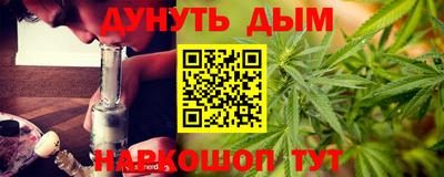 крисы Наро-Фоминск