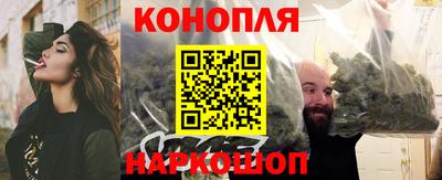 крисы Наро-Фоминск