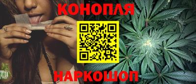 крисы Наро-Фоминск