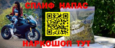 крисы Наро-Фоминск