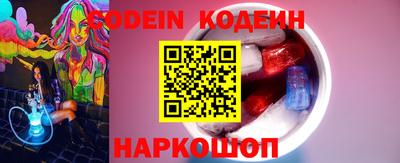меф VHQ Нальчик