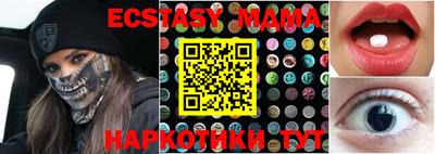 крисы Наро-Фоминск