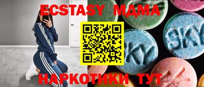 меф VHQ Нальчик