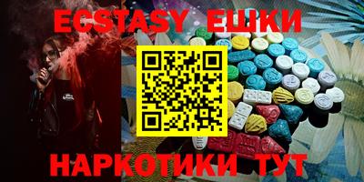 крисы Наро-Фоминск