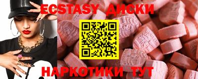 меф VHQ Нальчик