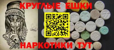 ГАЛЛЮЦИНОГЕННЫЕ ГРИБЫ Нарткала