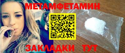 меф VHQ Нальчик