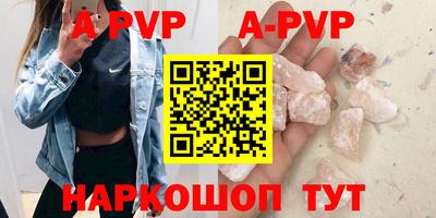 меф VHQ Нальчик