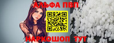 меф VHQ Нальчик