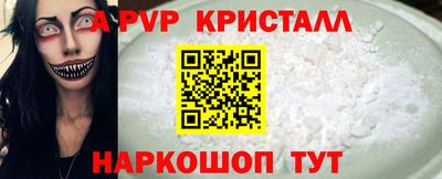 меф VHQ Нальчик