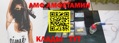 крисы Наро-Фоминск