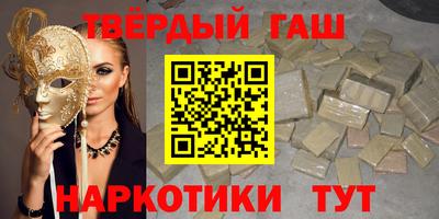 меф VHQ Нальчик