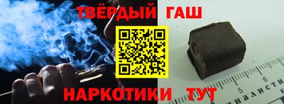 крисы Наро-Фоминск