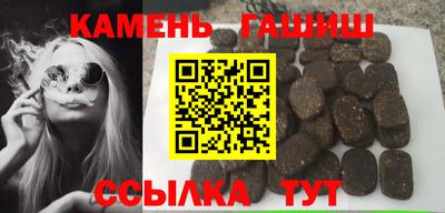 крисы Наро-Фоминск