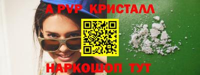 меф VHQ Нальчик