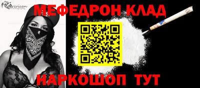 крисы Наро-Фоминск