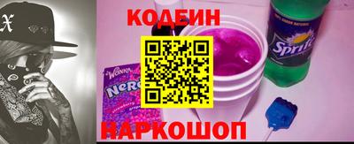 меф VHQ Нальчик