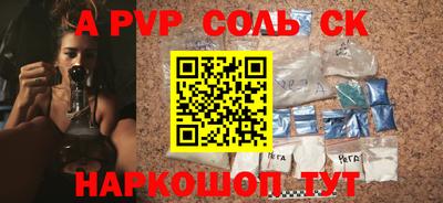 стаф Новокубанск