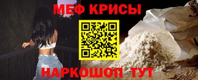 меф VHQ Нальчик