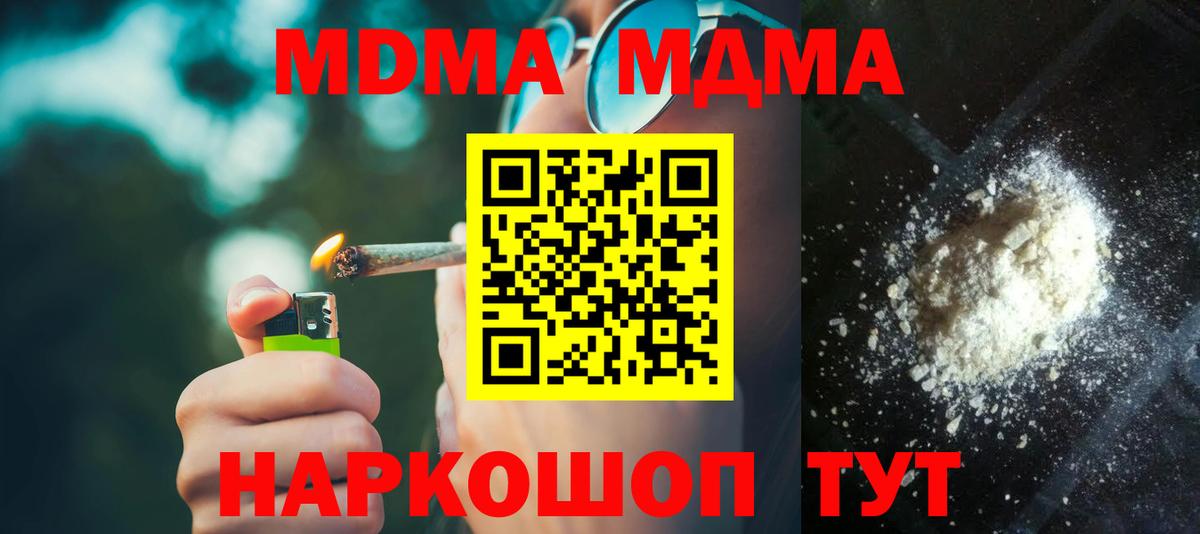 МЕТАДОН  Гашиш  Югорск  Меф МЯУ МЯУ   ГАШ  Вход с VPN  КОКАИН  MDMA 