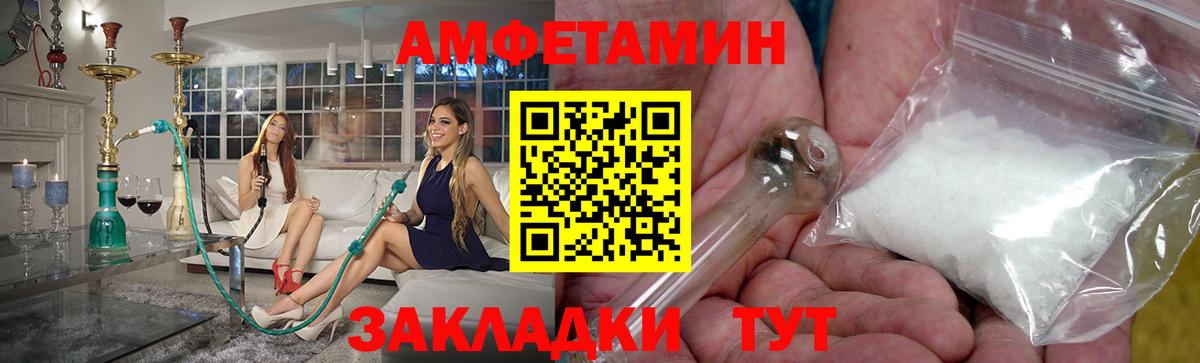 Югорск  Первитин винт  Вход с VPN  Первитин винт 