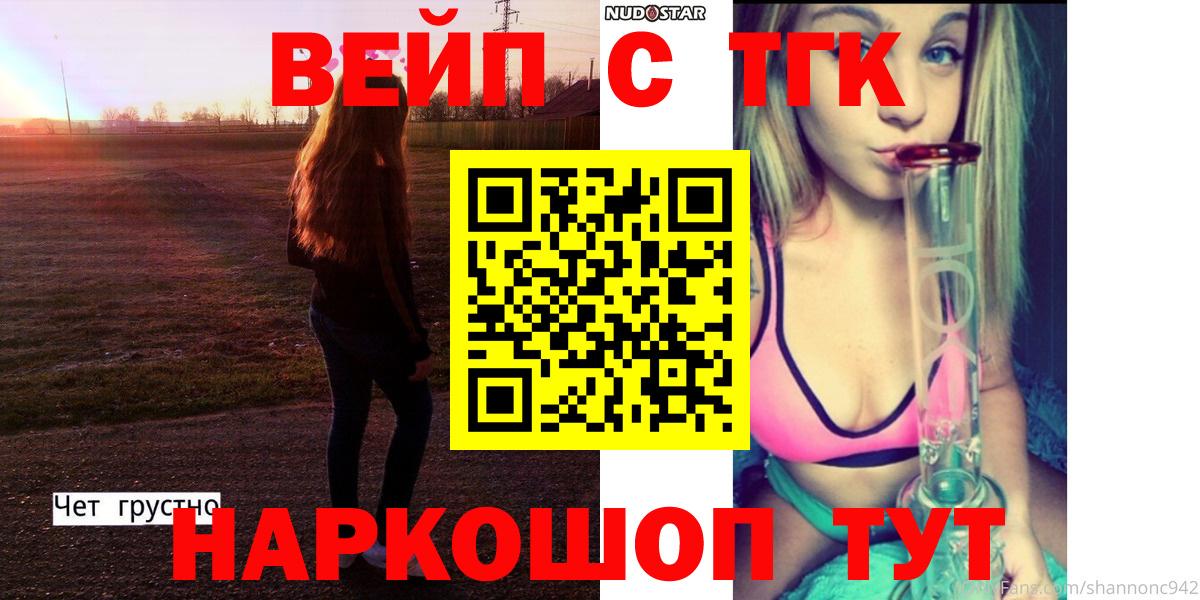 Дистиллят ТГК жижа Югорск