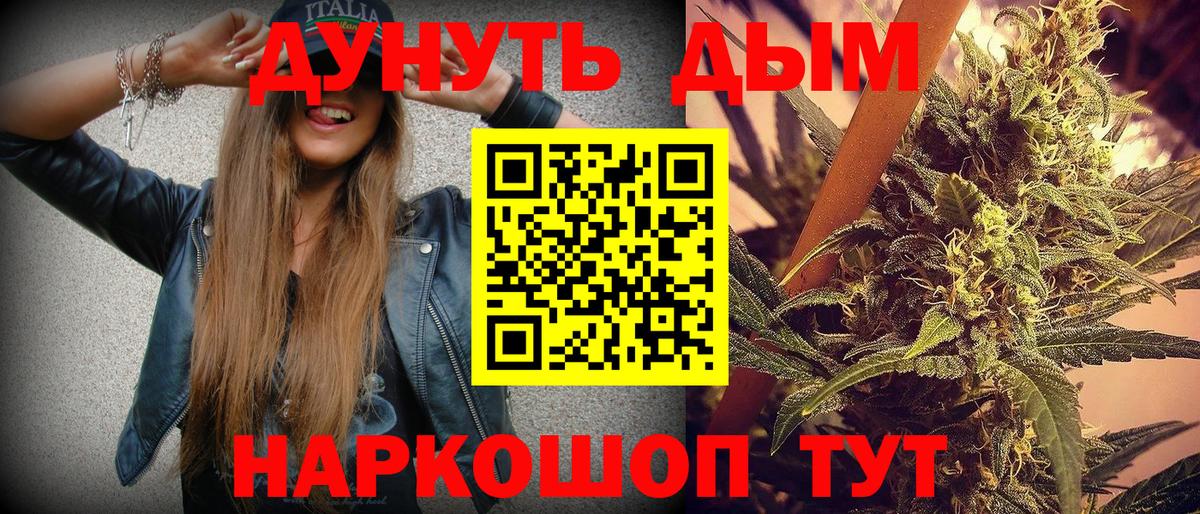 Марихуана гибрид Югорск