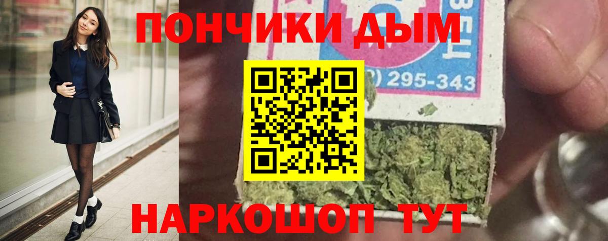 Каннабис THC 21%  Конопля SATIVA & INDICA  Югорск  Вход с VPN 